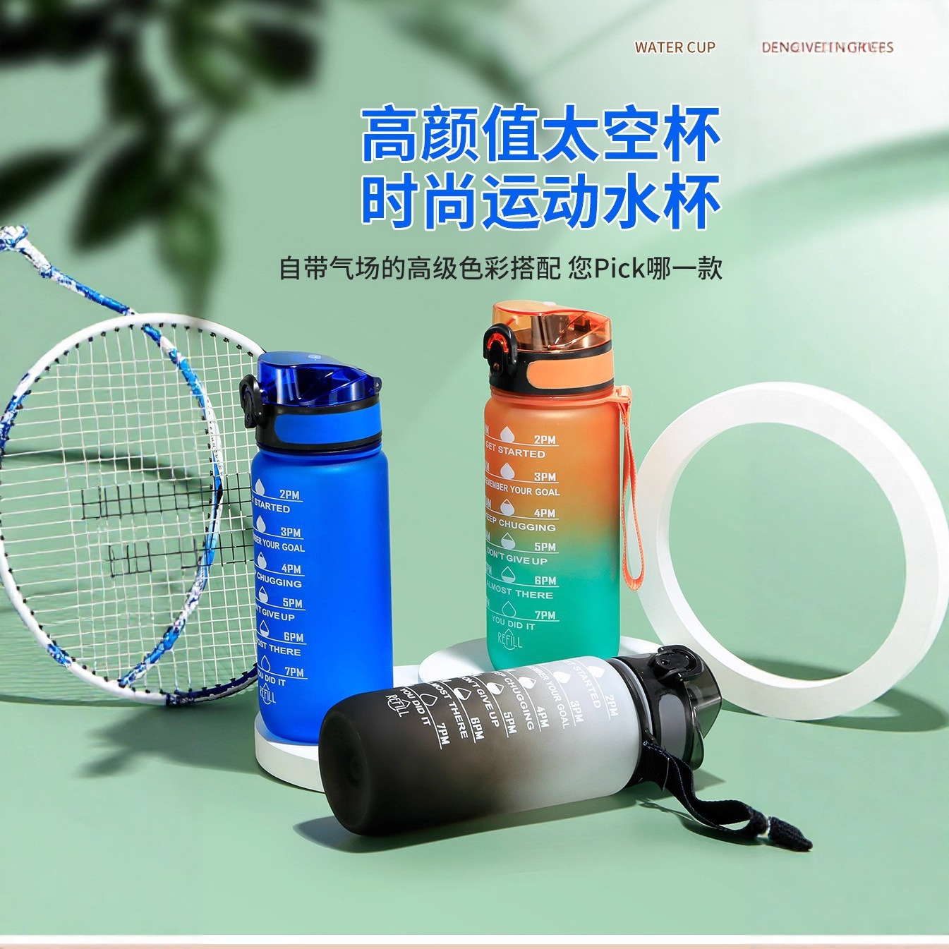 TRITAN taza de agua para niños de gran capacidad hervidor de agua resistente a caídas degradado de gran apariencia para mujeres de verano taza de bebida directa de fitness deportivo