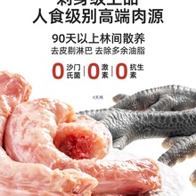 狗狗猫咪软骨素磨牙洁齿冻干零食红标鸡脖鸡爪鸡翅和牛岛鲹鱼