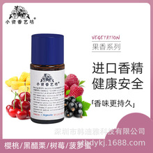 �����M��diy��ˮ�ֹ�����޹ԭ���ϙ���/�ڴ���/��ݮ/���}���㾫��