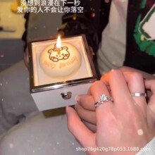 小熊蛋糕惊喜旋转戒指盒生日礼物送男女朋友表白情人节首饰盒七夕