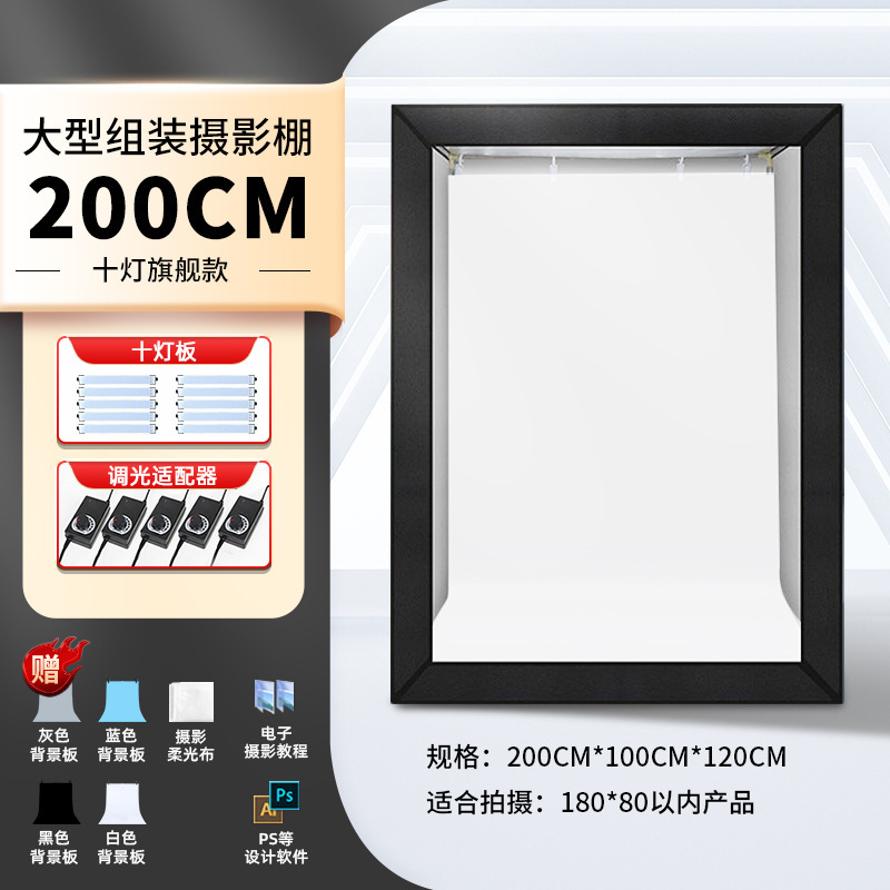 80CM摄影棚小型LED折叠产品拍照灯箱拍摄灯补光柔光箱摄影箱影棚|undefined