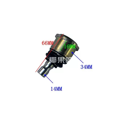 ATV swing arm ball, Motorcycle frame - model-c-14mm-34mm-diameter-16mm-height