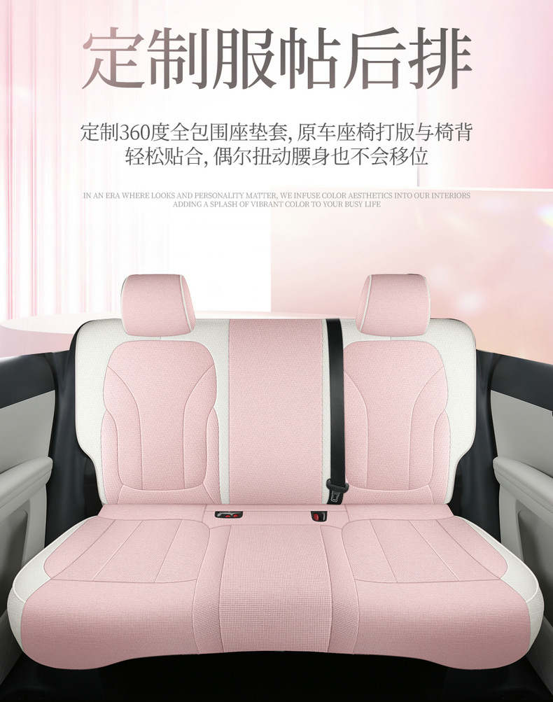 Suitable for Geely Xingyue, Linen Fabric, Wear-Resistant, Breathable, Full-Cover High-End Special Car Seat Cover