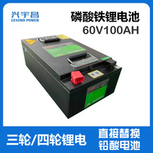 60V100AH������� ﮵�� ���Ǧ���� ���ֳ����ֳ� ������
