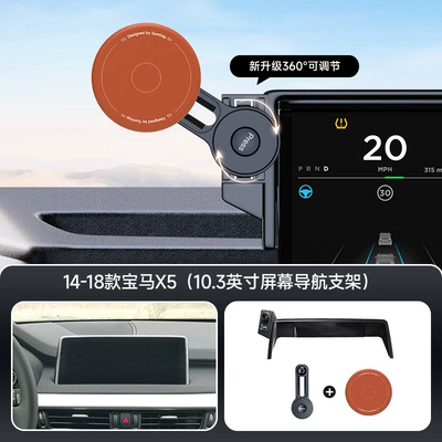 Car Mobile Phone Holder, Car phone holder - orange-14-18-bmw-x5-103inch-screen-navigation-bracket