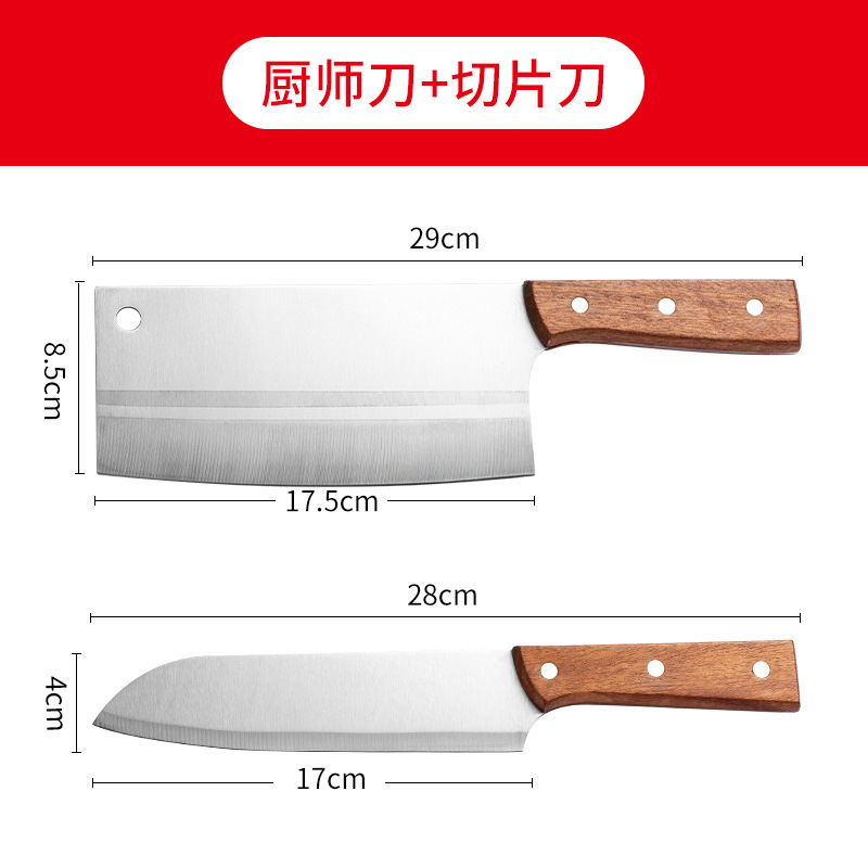 不锈钢菜刀家用超快锋利切片切肉砍骨刀厨师刀厨房不锈钢刀具套装|undefined