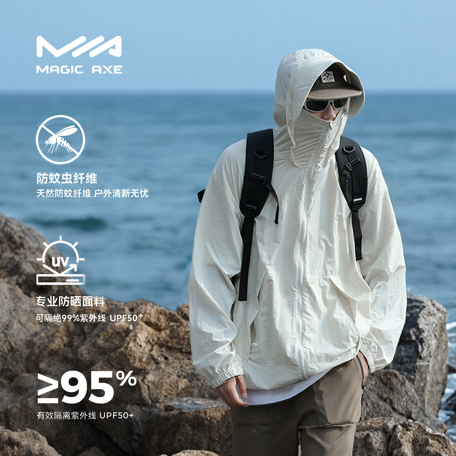 Original Yarn Mountain Series Sun Protection Clothing for Women, Waterproof and Breathable Sun Protection Clothing, Outdoor Anti-Uv, Cool Feeling Sun Protection Tops and Jackets for Men