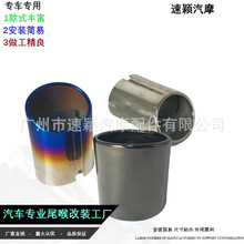 ��܇�s��RAV4 ���m�_�Ś��β�����S���ԭ܇���β����20-23��