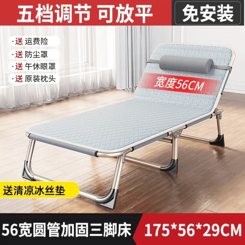 折叠床单人床家用便携方管躺椅行军床办公室简易成人午睡午休床|undefined