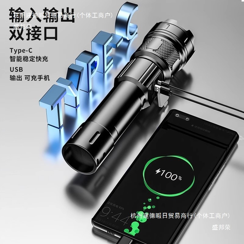 手电筒强光可充电户外超亮远射小型迷你便携家用耐用白led灯氙气|undefined