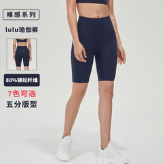 瑜伽褲夏季騎行褲外穿芭比褲瑜伽五分褲運動健身短褲側口袋打底褲