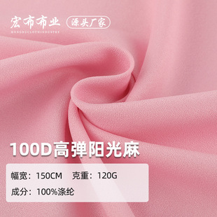 100D�ߏ�ꖹ����]���� 120g�p͸��ϴ��]�� ����h���B��ȹ����