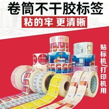 ��Ͳ�����z�˺��V���N��͸����ˮlogo�̘˾�ƿ�N���ӆ ��ӡˢ