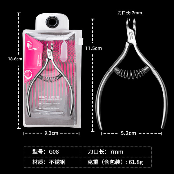 G09 manicure exfoliating barbing small blade edge stainless steel…