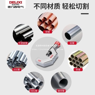 Metal Pipe Cutter, Bearing-Type Pipe Cutter, Aluminum Alloy Pipe Cutter, Rotary Telescopic Pipe Cutter