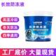 Blue Shield Glycol Antifreeze Car Red Green Four Seasons Barreled Antifreeze Special Engine Coolant