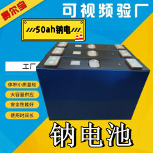 �c늳� 3.0v50ah �͜����c�x���늳� �����������X���늳�о