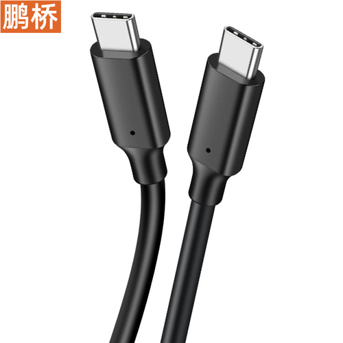 Double-ended Type-C data cable ctoc mobile hard drive cable mobile phone computer camera cable 60W fast charging cable 10-core cable