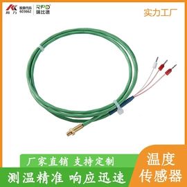 温度传感器;湿度传感器;热电偶