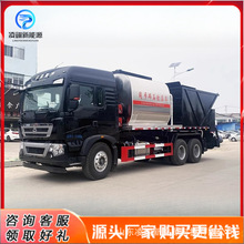 同步碎石封层车水泥净浆洒布车稀浆封层车粉料撒布车市政养护车