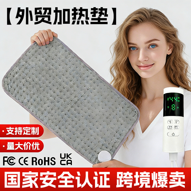 Cross-Border Electric Heating Blanket with 9 Temperature Settings, Heating Blanket, Cushion Cover, Small Electric Blanket, Waist and Abdomen Heating Pad