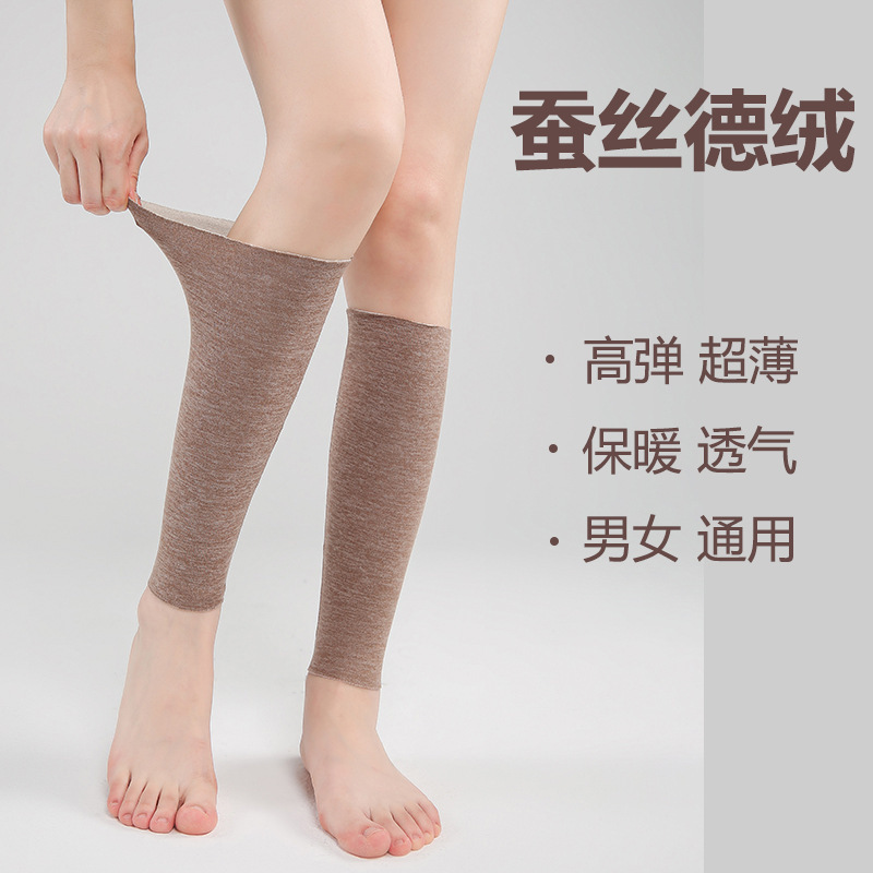 下腿春夏の薄いシルクの足首を保護します。男女保温足首を保護します。|undefined