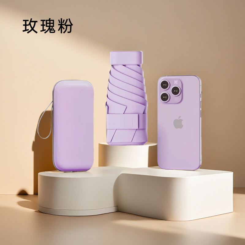 女性用フラット 40% off 日傘、ポータブル、ハイエンド日焼け止め傘、カスタムロゴ、抗 UV サンカプセル傘|undefined