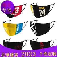 Новая баскетбольная Пылезащитная маска NBA Kobe James Owen Curry, дышащая моющаяся многоразовая маска оптом