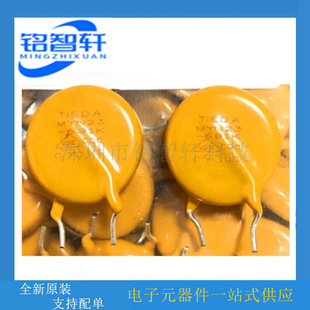 MYN23-681K ������� 680V 20MM �Sɫ 20D681K TIEDA�F�_ԭ�b