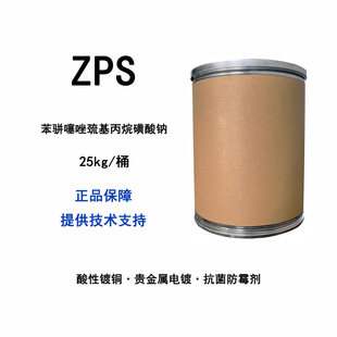 ������ ZPS ������򎀻���������c 3-(���K����-2-����) �����