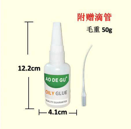 기름진 생 껌 50g + 점 적기 (영어 표준)