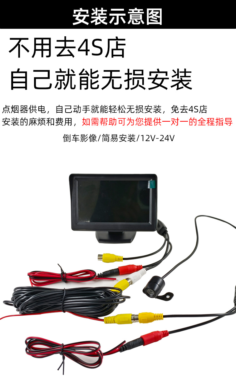 Truck and Car 4.3inch Inch Desktop Vehicle Monitor Car Dvd Reversing Camera Display Screen Truck Reversing Camera