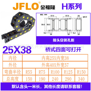 ��¡JFLO���H25Qϵ��������朼ӏ���25*38������ʽ�Cе�����