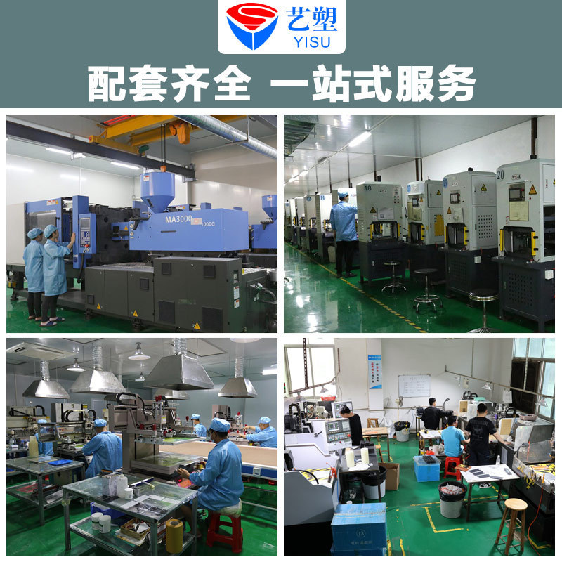 東莞 iml 射出成形加工工場美容マッサージ器具フェイシャルシェル筋膜ガンシェル imd クラフト金型内射出成形|undefined