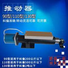 90TDY115�mƫ������ �mƫ�Ƅ��� 90~150�ͼmƫͬ��늙C����ϵ�y