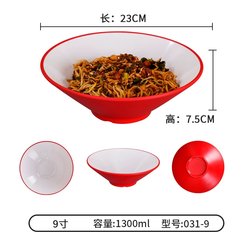 Бульмани imitation porcelain bowl ramen bowl оптовая лапша ресторан коммерческий пластиковый нить bowl spicy hot snail powder bowl можно напечатать