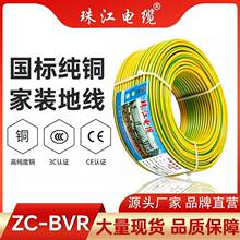 �齭늾�����ZC-BVRܛ�����ö��늾���|1.5/2.5/4/6/10ƽ���S��
