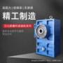 立式硬齿面量大zlyj146减速机