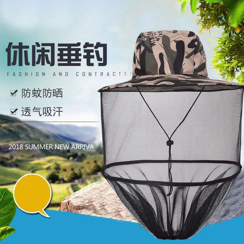 Рыболовная противомоскитная шляпа Защита от солнца Солнцезащитная шляпа дышащая противомоскитная противопчелиная шляпа Уличное оборудование рыболовные принадлежности