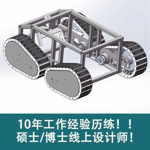 SW/Solidworks����CAD/CATIA���S��ģ�A��ģ�ߴ���UG�Cе�OӋ�ƈD