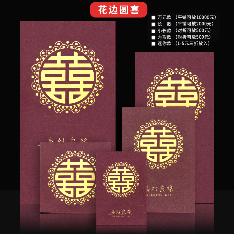 ★ 새로운 스타일 ★ 와인 레드 레이스 라운드 해피