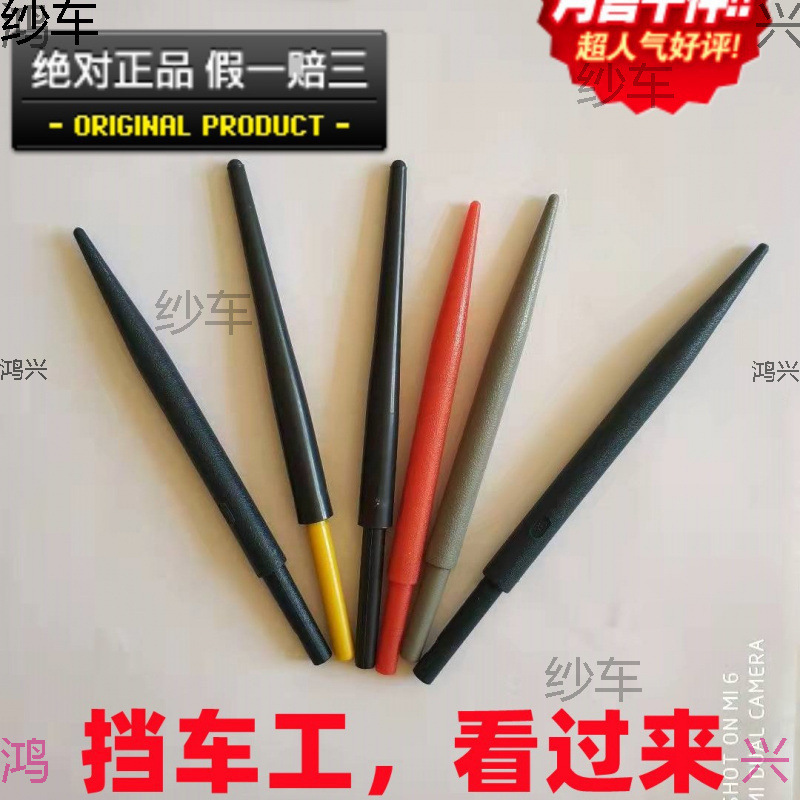 2024新款钩针经编产钩针穿纱 针勾针织布机经编机针经编纺织针