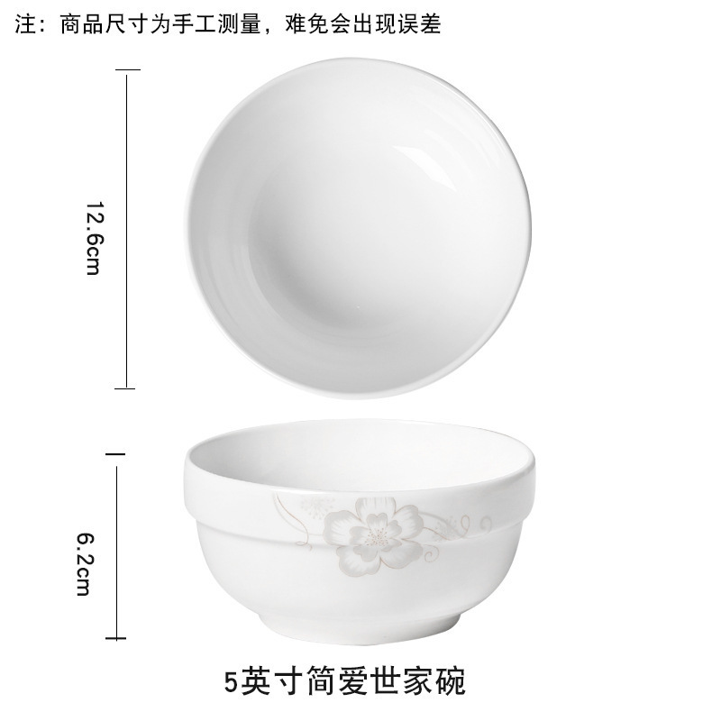 个英寸面碗 大碗泡面碗大号碗大汤碗陶瓷家用大饭碗 可微波|undefined