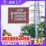 反光道路交通公路标志杆