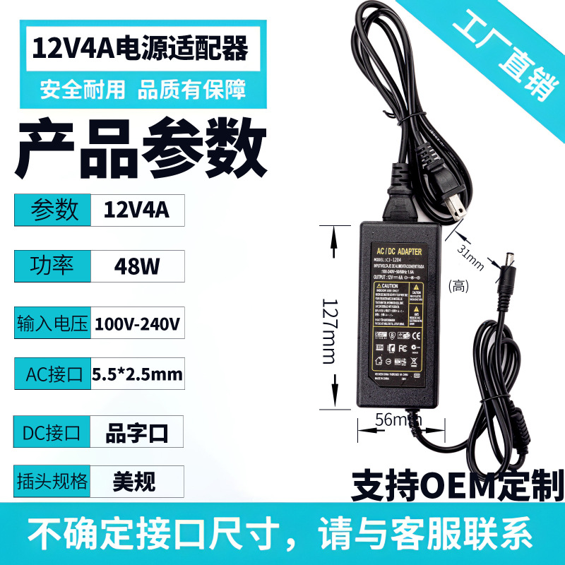 スポット 12V1A 電源アダプタ 5V2A 監視電源 LED ライトストリットルーター 24V3A DC 電源米国プラグ|undefined