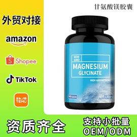 复合保健产品;软糖;蛋白粉氨基酸