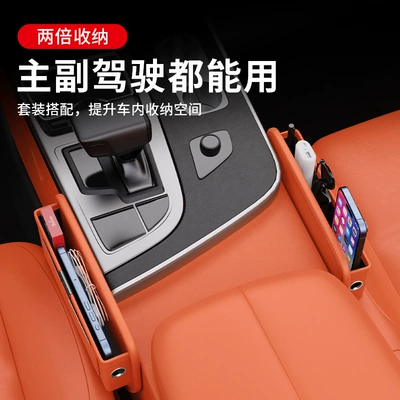 Car storage bag/box | Seat Gaps, Wholesale