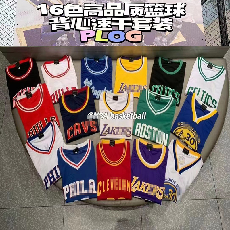 Children's Basketball Suit Summer New Boys and Girls Jersey Training Performance Clothing Sports 16 Color Internet Red Vest