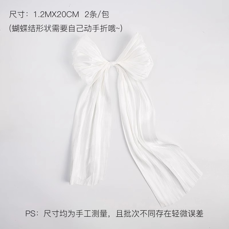 스노우 마운틴 화이트 2개 1.2m*20cm(직접 접어야 함), 다양한 사양