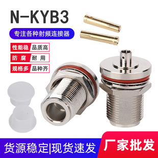 �S��N-KYB3���lͬ�S�B����N��ֱʽĸ�^�����䓽�RG402 RG141���|